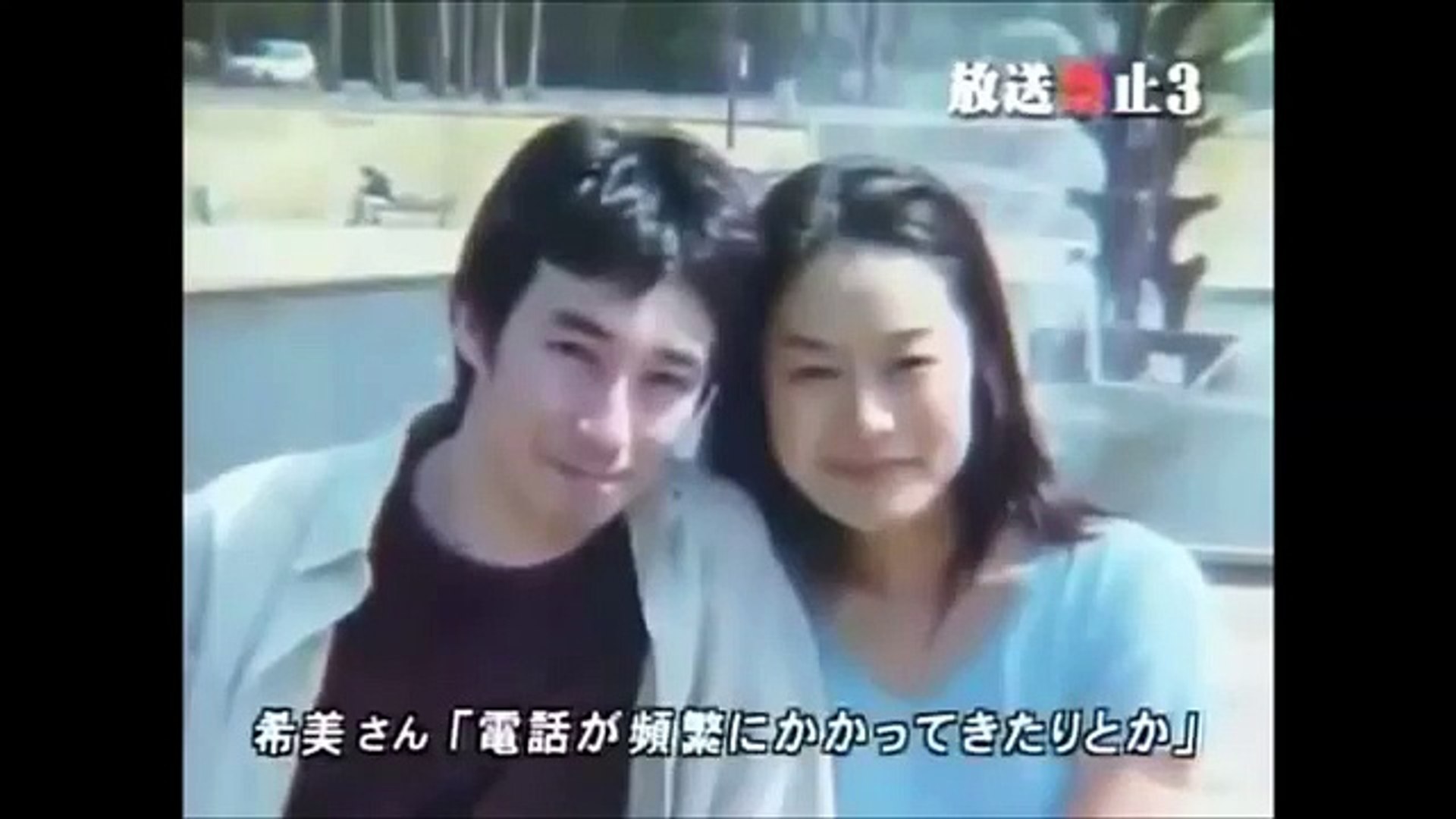 放送禁止 3 ストーカー地獄編 04年3月放送 Video Dailymotion