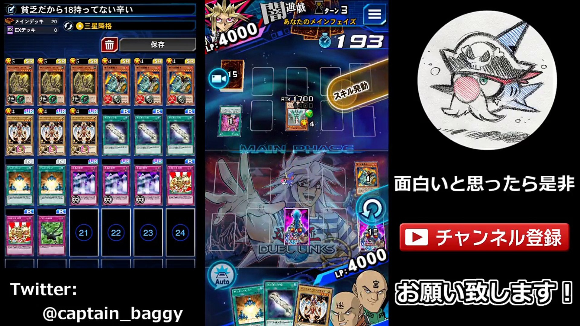 遊戯王デュエルリンクス 超悪用コンボ 同姓同名同盟が強すぎるやばい 同盟デルタアタッカーワンキルデッキ Video Dailymotion