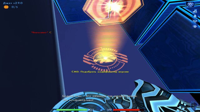 Tron 2 0. #6. Пустышка. Первичная оцифровка. Прохождение без комментариев