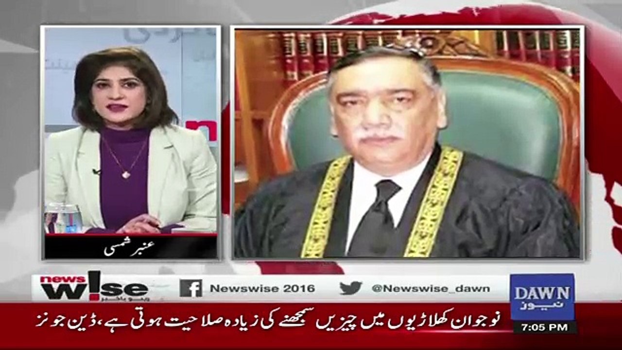 News Wise - 13th November 2017