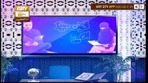 Quran suniye Aur Sunaiye - 13th November 2017