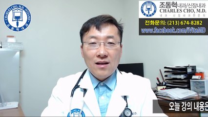 고혈압약중에 흔히 사용되는 ACEi 와 ARB에 대해서 더욱 자세히 알아봅니다