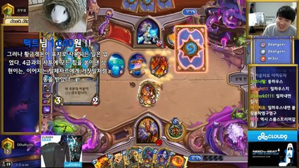 [따효니s 원본] 밀하우스, 1티어 레전드다! 하스스톤 Hearthstone