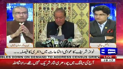 Nuqta e Nazar - 13th November 2017