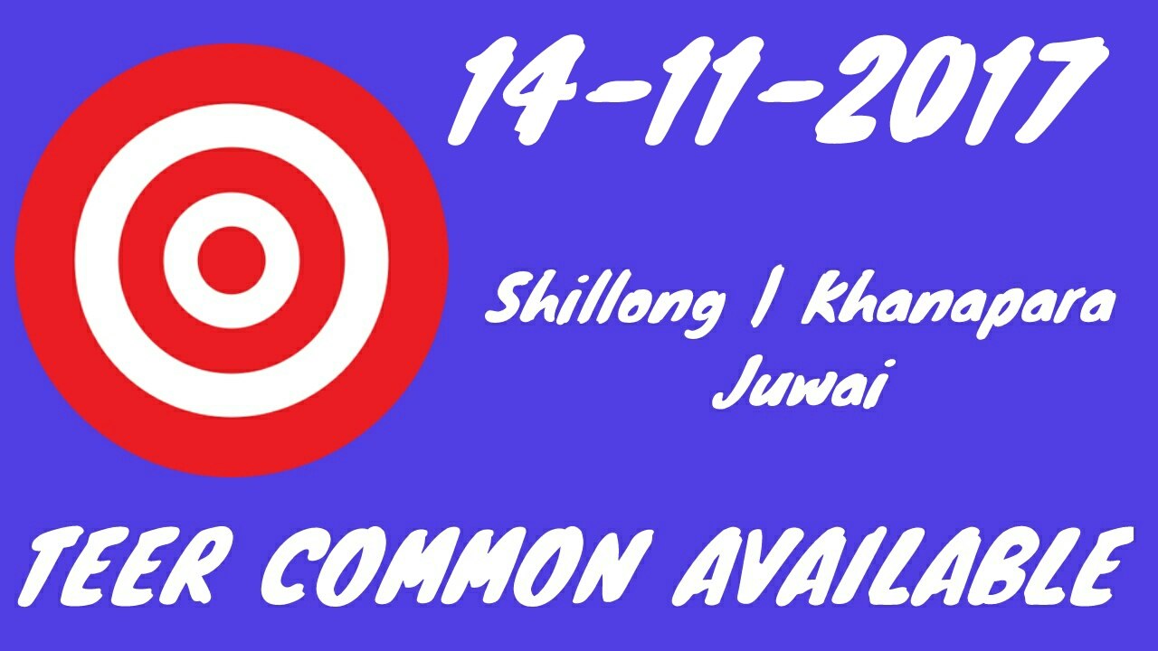 Teer Common Number of 14/11/2017 Shillong | Khanapara | Juwai | Guwahati Teer