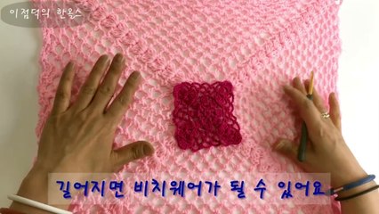 [코바늘]달인 이점덕의 비치웨어,베스트 뜨개질(한올스.부평한올뜨개방)