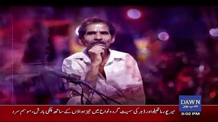 Bol Bol Pakistan – 13th November 2017