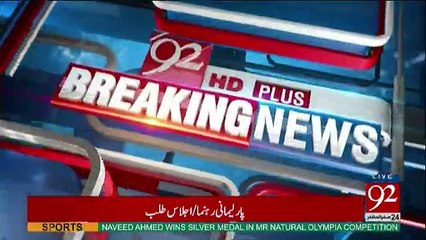 This Time Khawaja Asif Deep in Trouble