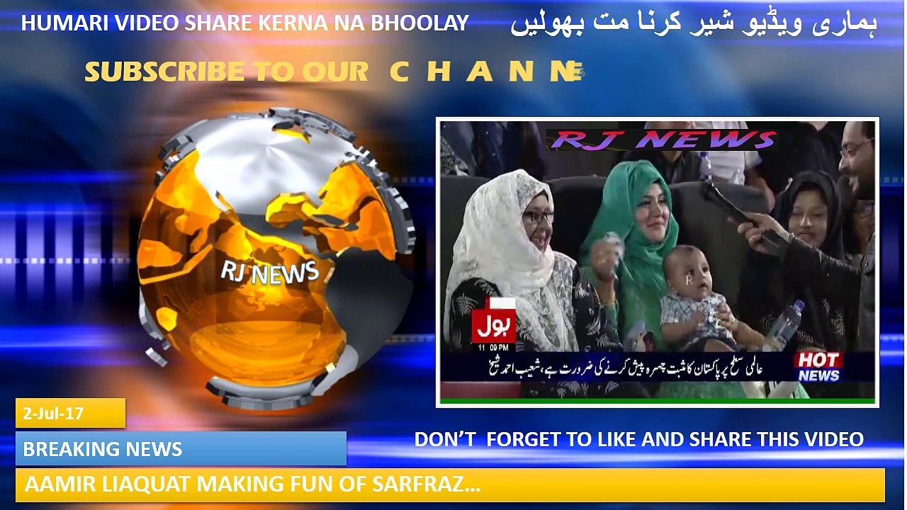 Aamir Liaquat Making Fun Of Sarfraz…