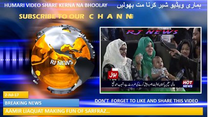 Aamir Liaquat Making Fun Of Sarfraz…