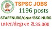 how to apply tspsc jobs 2017/2018