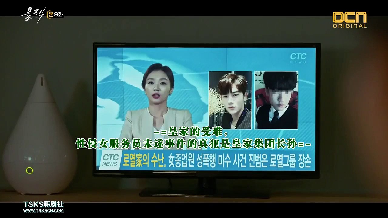 [TSKS][Black][009(720P)][KO_CN]Part 2