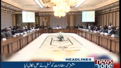 NewsONE Headlines 10PM | 13-November-2017