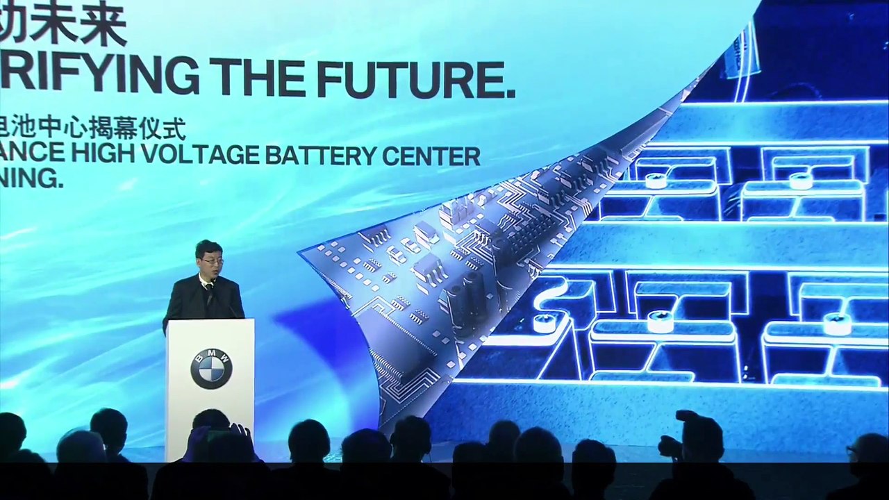 BMW Brilliance Automotive eröffnet Batteriefabrik in Shenyang