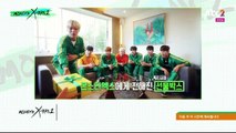 170824 JTBC2 몬스타엑스의 몬스타엑스레이2 7화 예고 어린이집 ㅠㅠ / Monsta Xs MONSTA X Ray 2 ep.7 preview