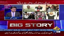 News Plus – 13th November 2017