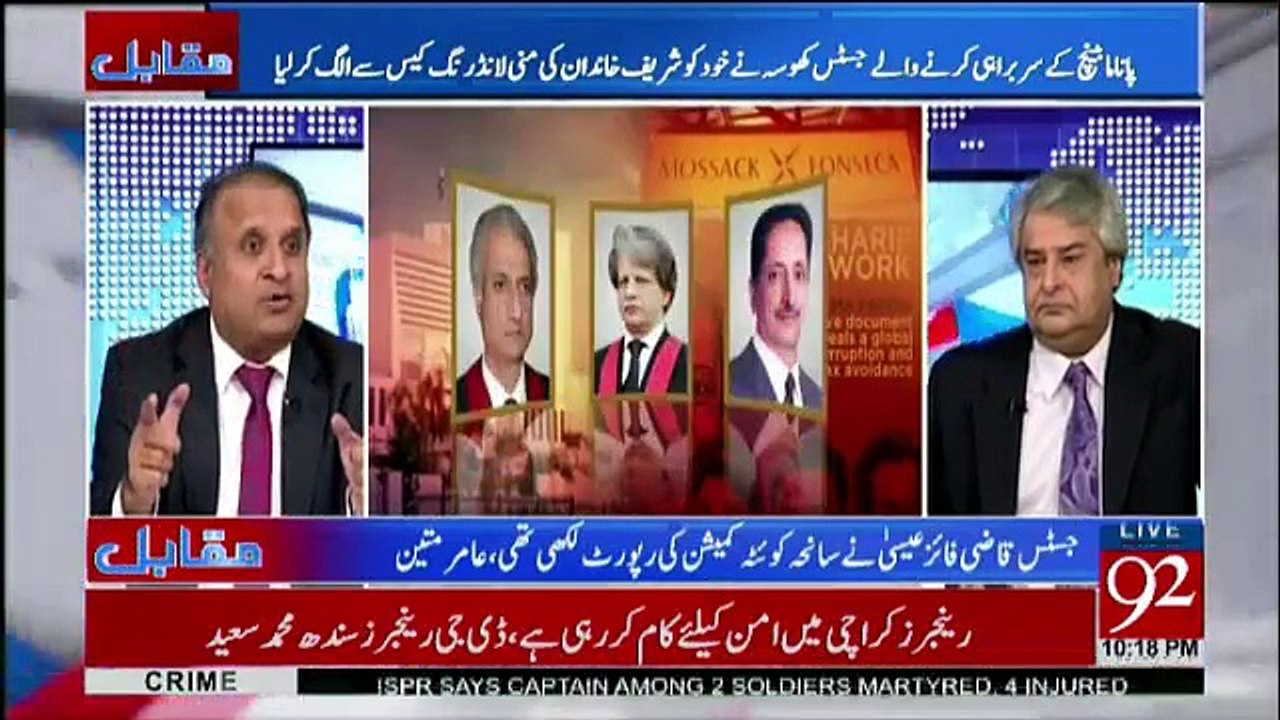 Muqabil - 13th November 2017
