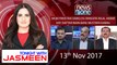 TONIGHT WITH JASMEEN | 13 November-2017 | Shahid Latif | Shabir Qaim Khani | Asif Hasnain |
