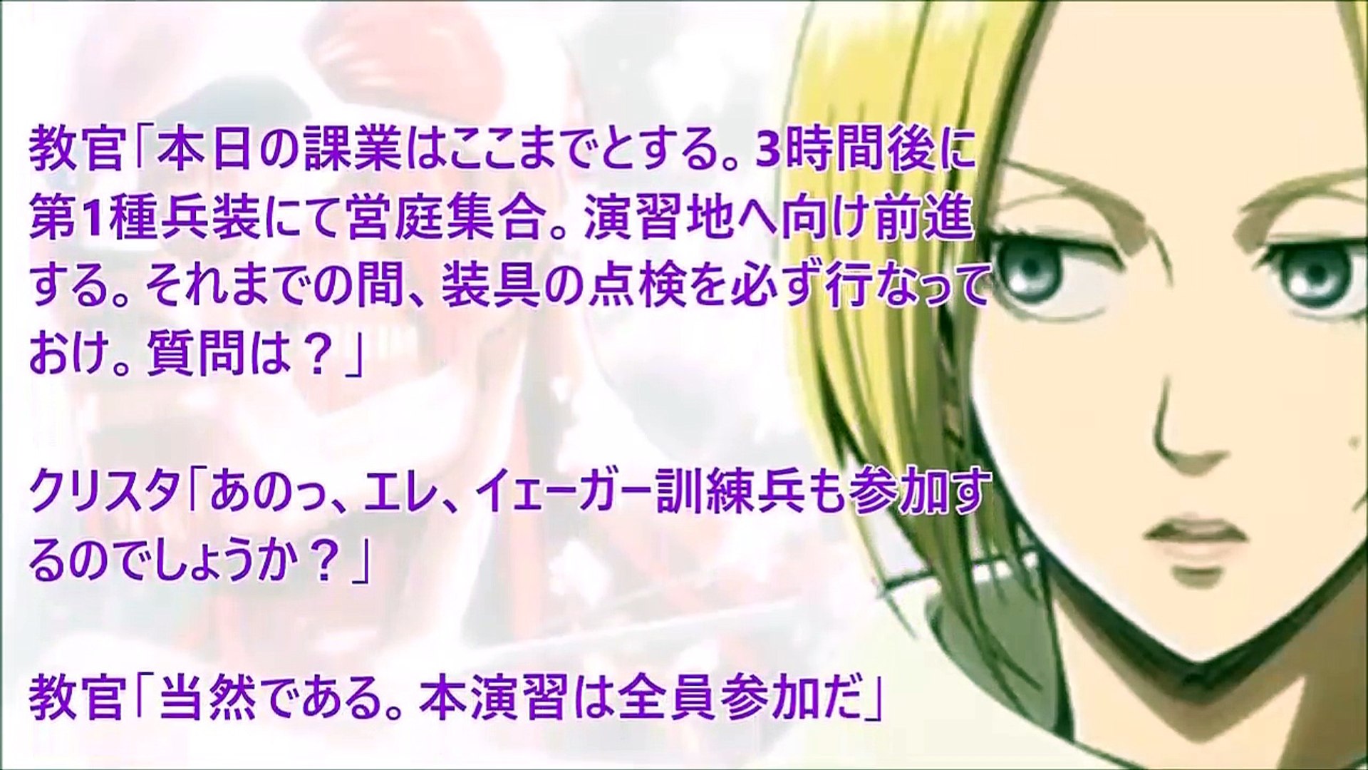 進撃の巨人ss エレン アニっ 下はダメっ Video Dailymotion