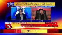 Top Five Breaking on Bol News – 13th November 2017