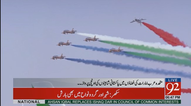 JF-17 Thunder in Dubai Airshow 2017
