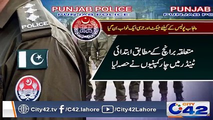 Sardi aa gyi lekin Police walu ko jackets na Mil Saki