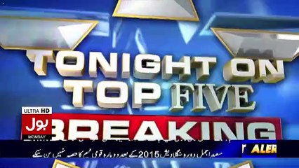 Top Five Breaking on Bol News – 13th November 2017