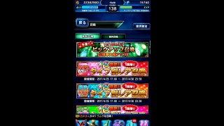 【FFBE】「星５確定ガチャ」ｷﾀ━━━━(ﾟ∀ﾟ)━━━━!!