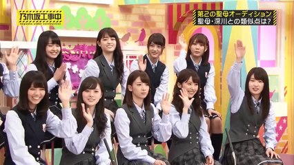乃木坂46 バナナマン 「祝・深川麻衣卒業企画！第2の聖母オーディション」