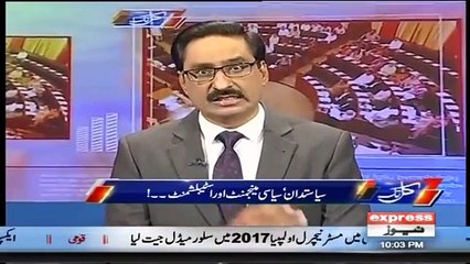 Javed Chaudhry's analysis on establishment's role in politics