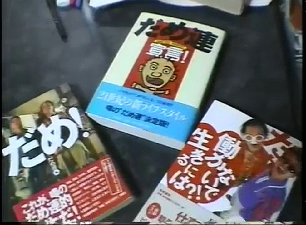 生き方の実験　〜働かない道を選んだ男たち〜