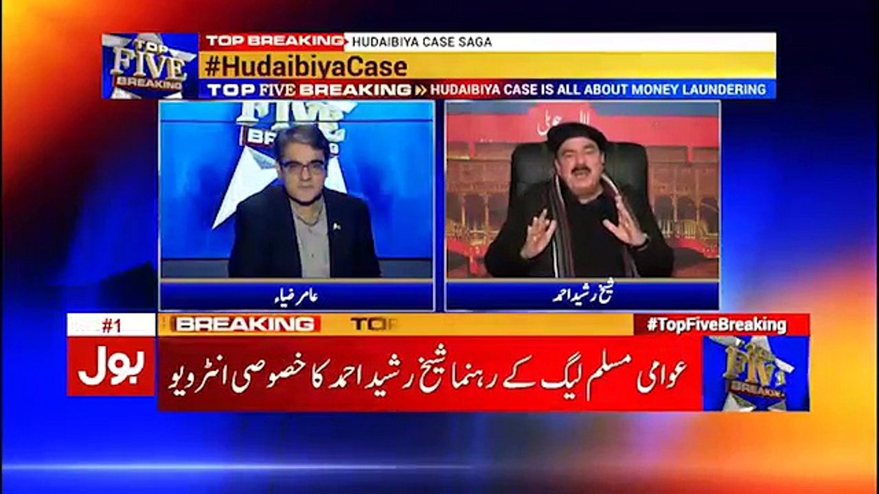 Ab Shehbaz Sharif Bhi Kahay Ga Mujhay Kyon Nikala: Sheikh Rashid Telling The End Of Shahbaz Sharif