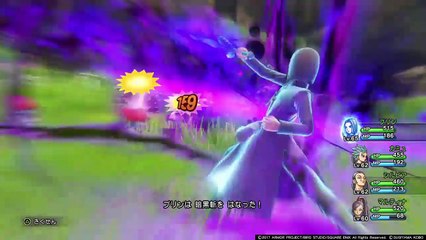 【ドラクエ11】勇者の必殺剣 アバンストラッシュだっ！(^_^) 勇者の剣装備時のみ発動可能