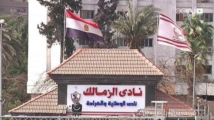 الفيفا يمهل الزمالك شهرين لسداد مستحقات ريكاردو