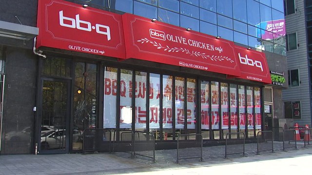 [YTN 실시간뉴스] BBQ 회장, 욕설에 폭언 ...갑질에 폐점 / YTN