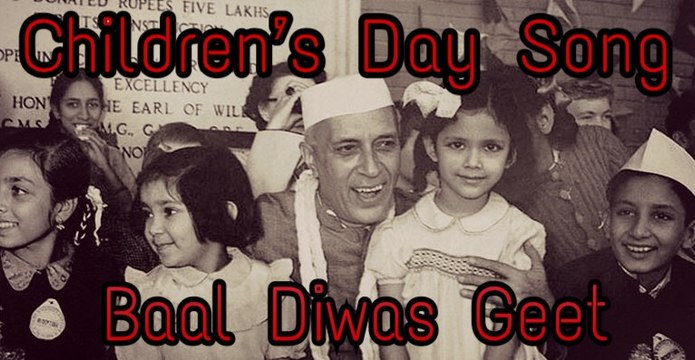 Nehru Cacha Song Children's Day Special Bal Diwas