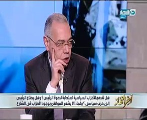 عصام خليل: أراهن على نزول أكثر من 30 مليونا للمشاركة فى انتخابات الرئاسة
