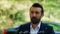 مسلسل البدر الحلقة 20 مترجمة قصة عشق