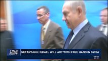 i24NEWS DESK | Netanyahu: Israel will act with free hand in Syria | Monday, November 13th 2017