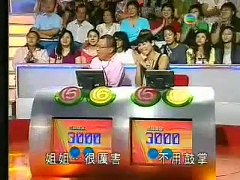 獎門人主持1516, 嘉賓個個要瞓棺木 (宣萱 vs 許紹雄)