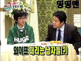 강석우에게 맞은 이경규 ㅋㅋ이경실의 아픈 기억을 건드린 김구라 폭탄발언ㅋㅋㅋ바로 사과함