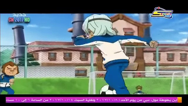 ابطال الكرة الجزء الثالث الحلقة 9 مدبلج للعربية لايفوتكم - Abtal al kora Ep 9