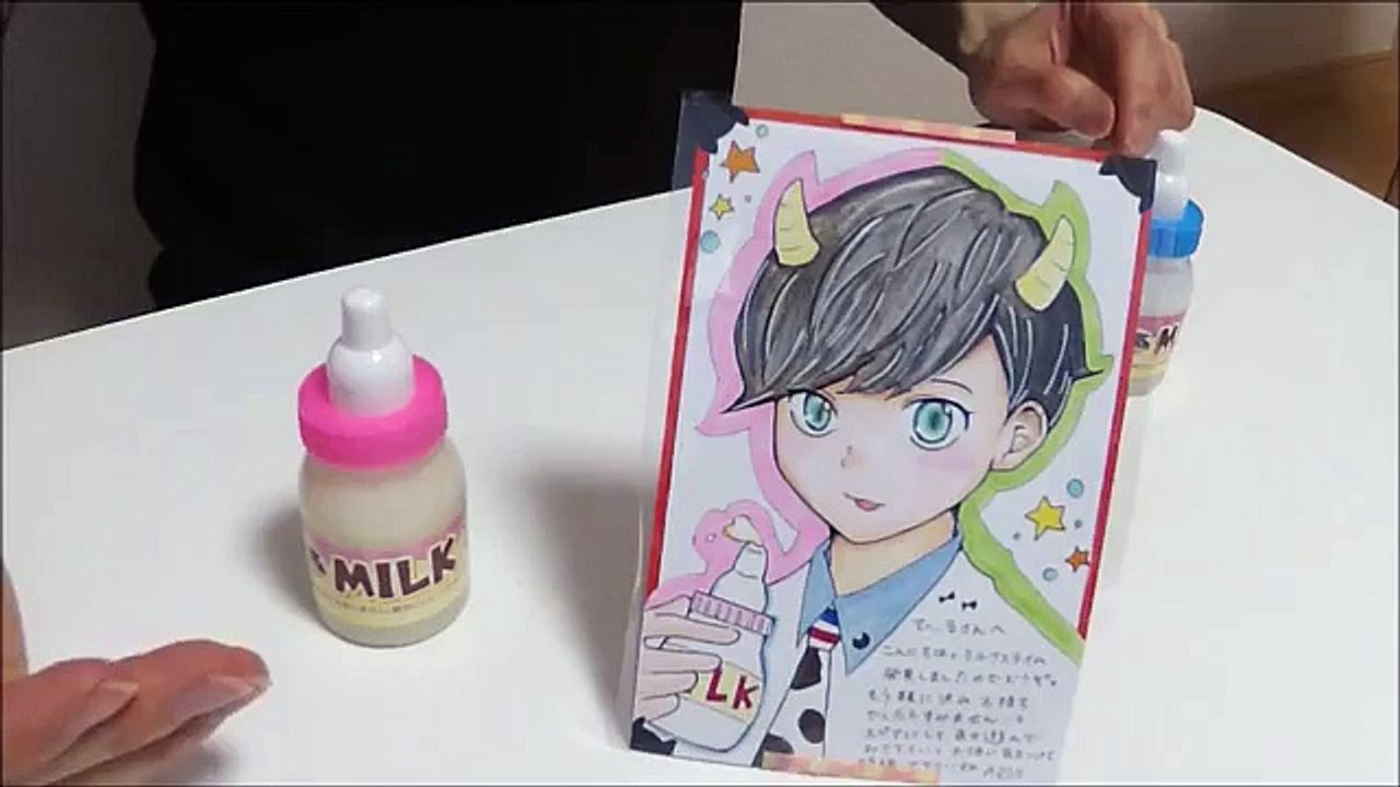 【ASMR】 ミルクスライム