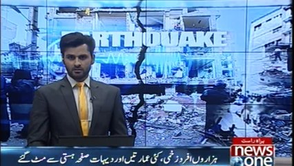 Destructive earthquake in Iran and Iraq