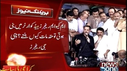 Many cases Against MQM Pakistan, DG Rangers