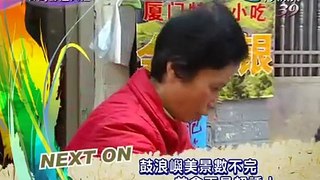 福建 厦门 ,鼓浪嶼美景數不完，美食更是超誘人