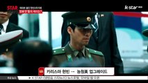 [KSTAR 생방송 스타뉴스]'제대로' 뭉친 현빈-유지태, 영화'꾼'들의 케미는?