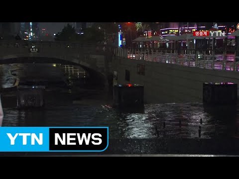 수도권 집중 호우...서울시 비상체제 돌입 / YTN (Yes! Top News)