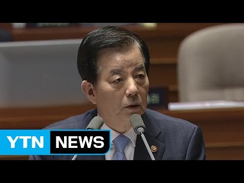 한민구 사드 배치, 결정된 것 없어...美와 협의 중 / YTN (Yes! Top News)