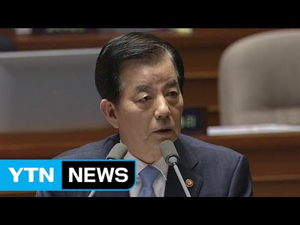 한민구 "사드 배치, 결정된 것 없어...美와 협의 중" / YTN (Yes! Top...